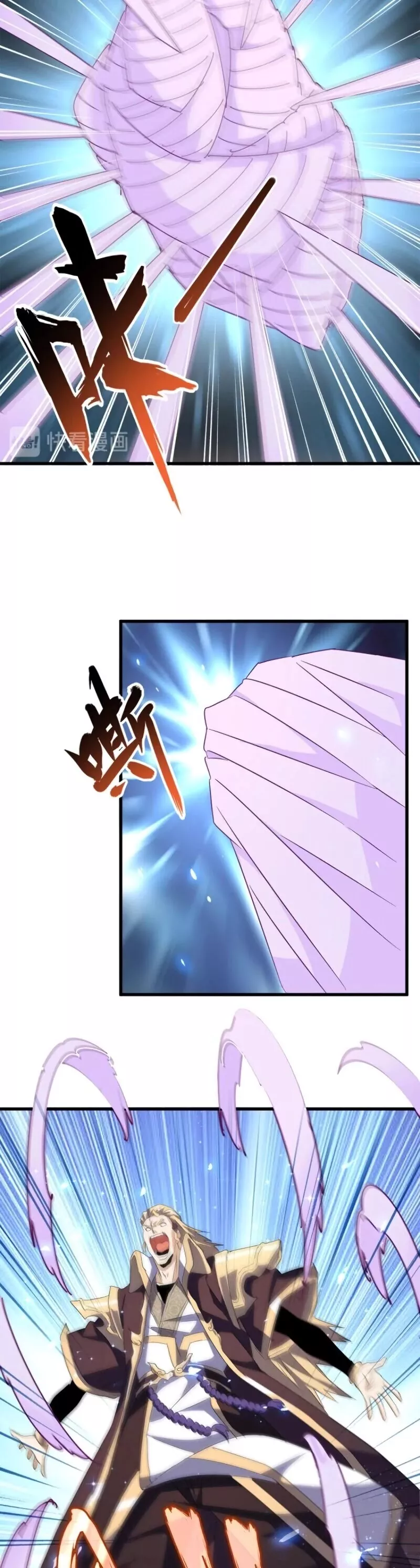 Magic Emperor, chapter 154, image 34