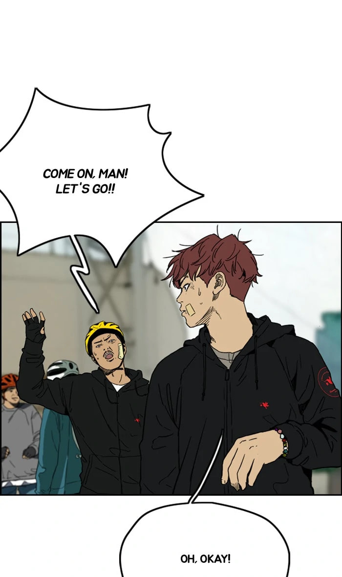 Wind Breaker, chapter 240, image 44