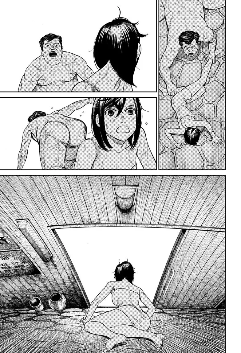 Dandadan, chapter 34, image 13