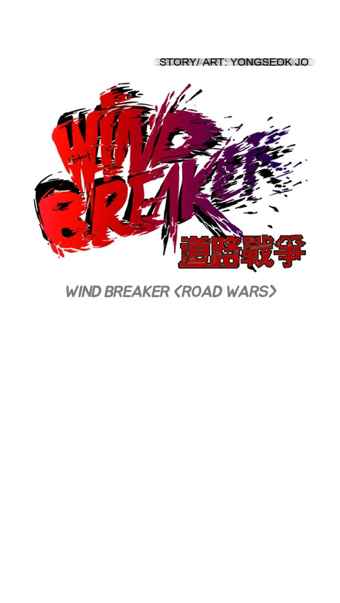 Wind Breaker, chapter 86, page 17