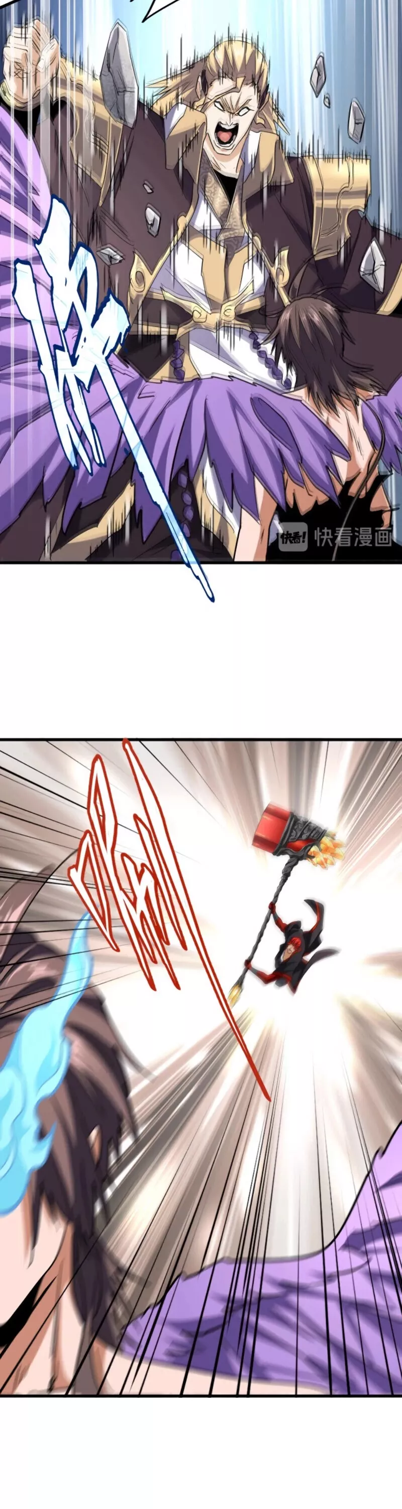 Magic Emperor, chapter 196, image 39