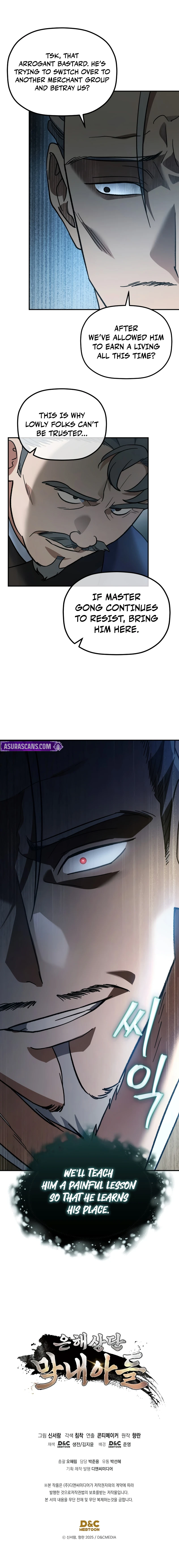 The Youngest Son of the Eunhae Merchant Group, chapter 16, image 11