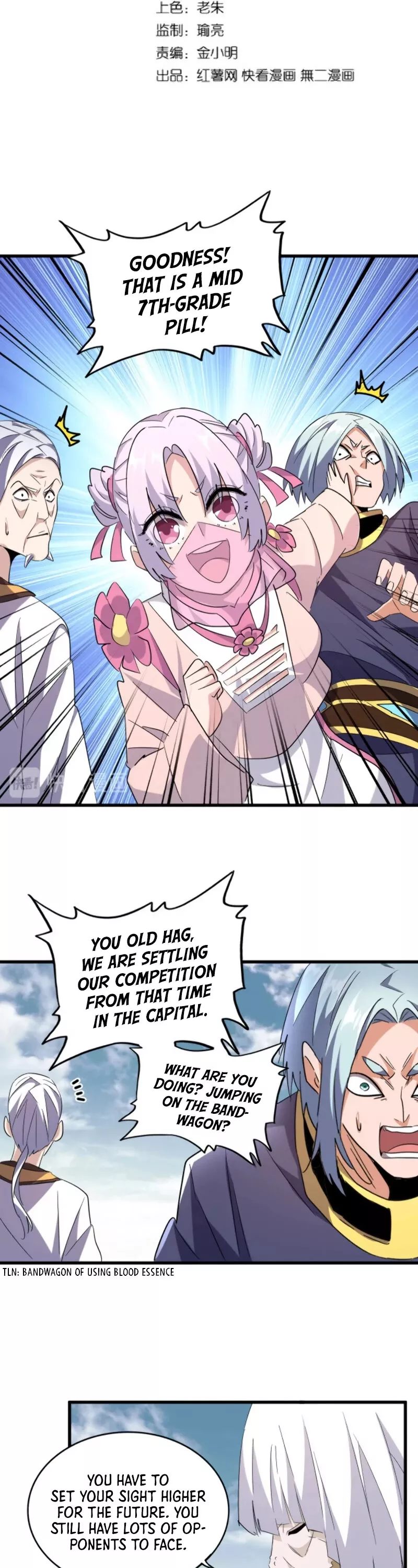 Magic Emperor, chapter 182, image 3