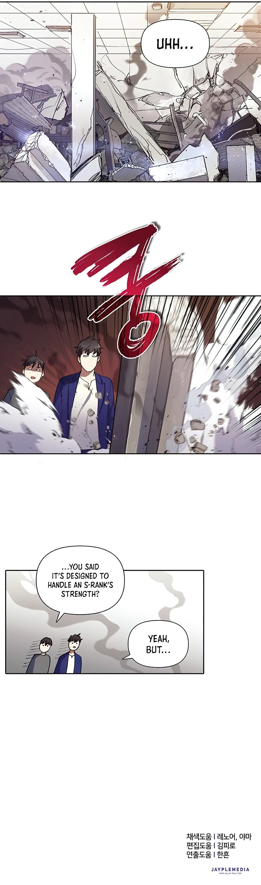 The S-Classes That I Raised, chapter 13, image 8
