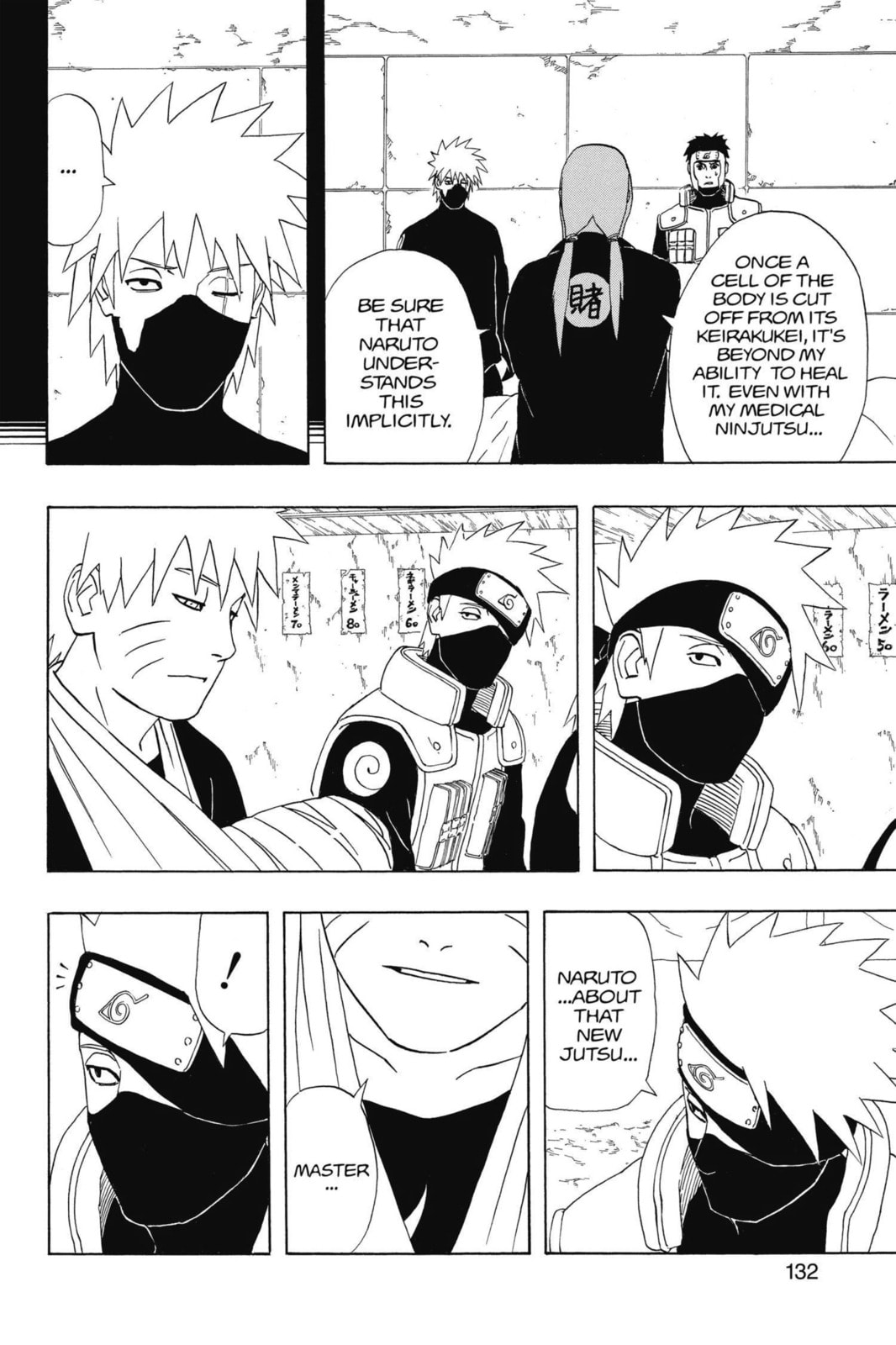 Naruto, chapter 346, image 13