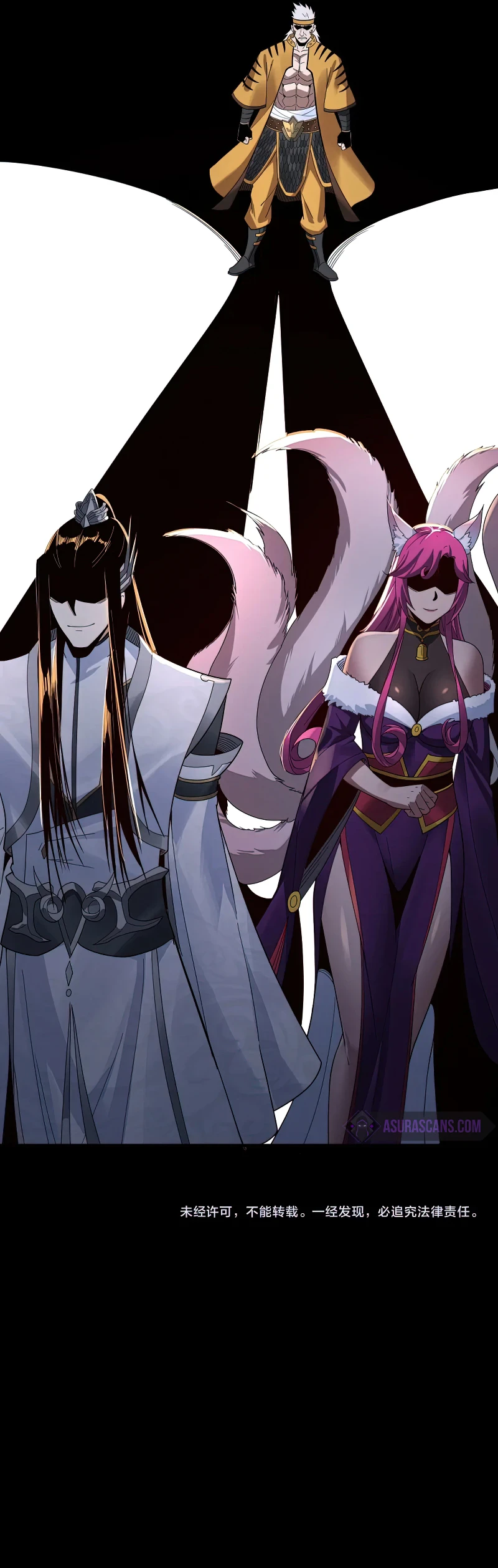 I Am the Fated Villain, chapter 43, image 7