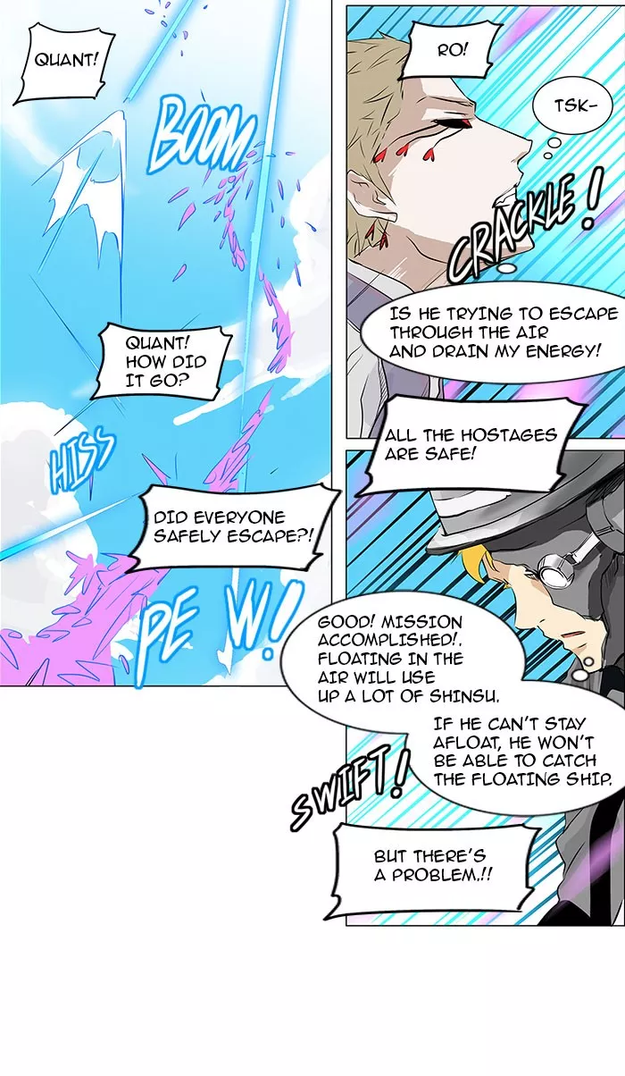 Tower of God, chapter 187, image 17
