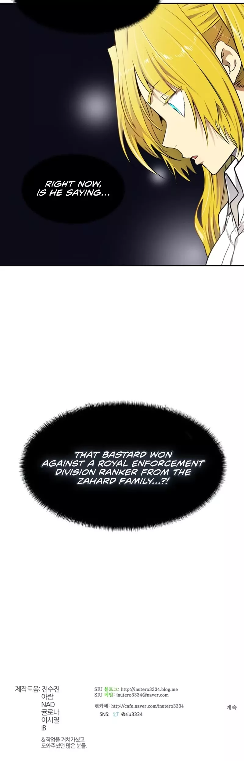 Tower of God, chapter 567, image 82