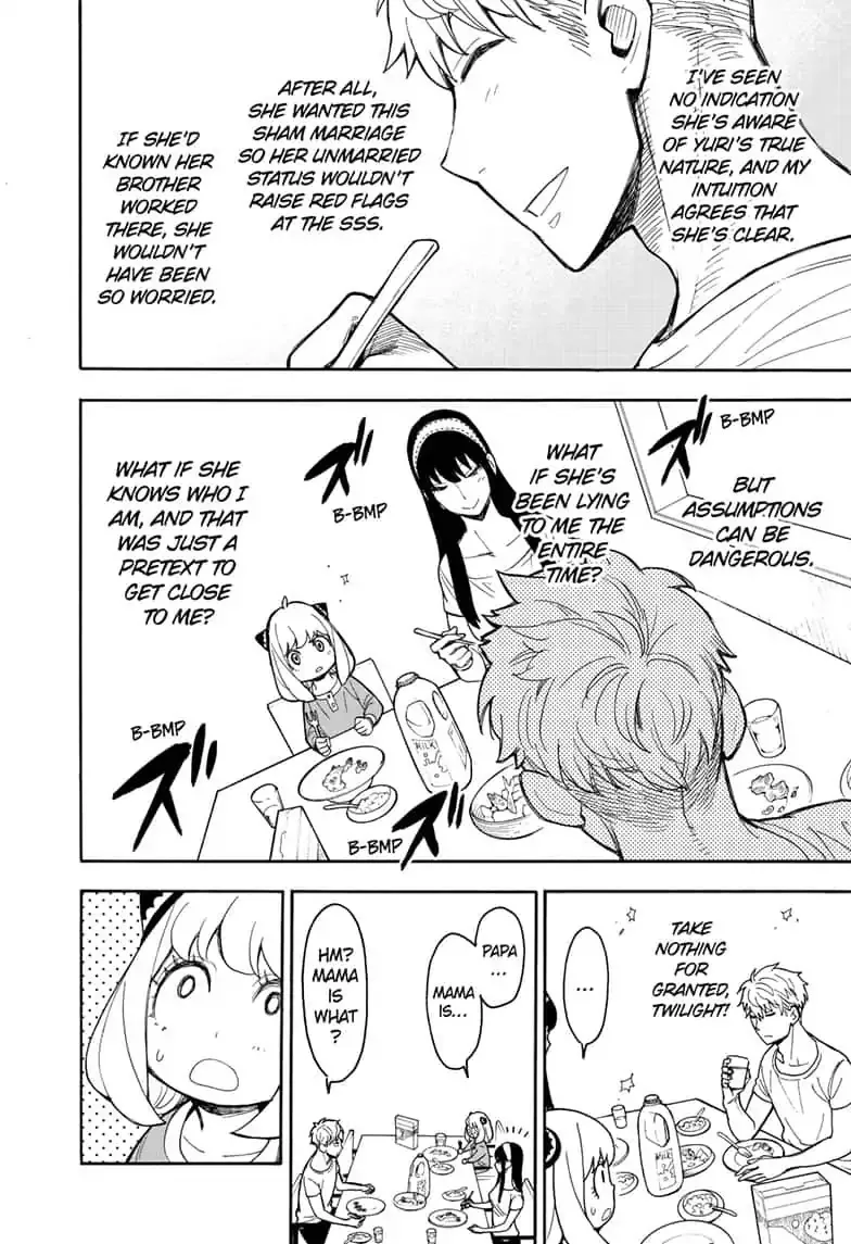SPY x FAMILY, chapter 14, image 4