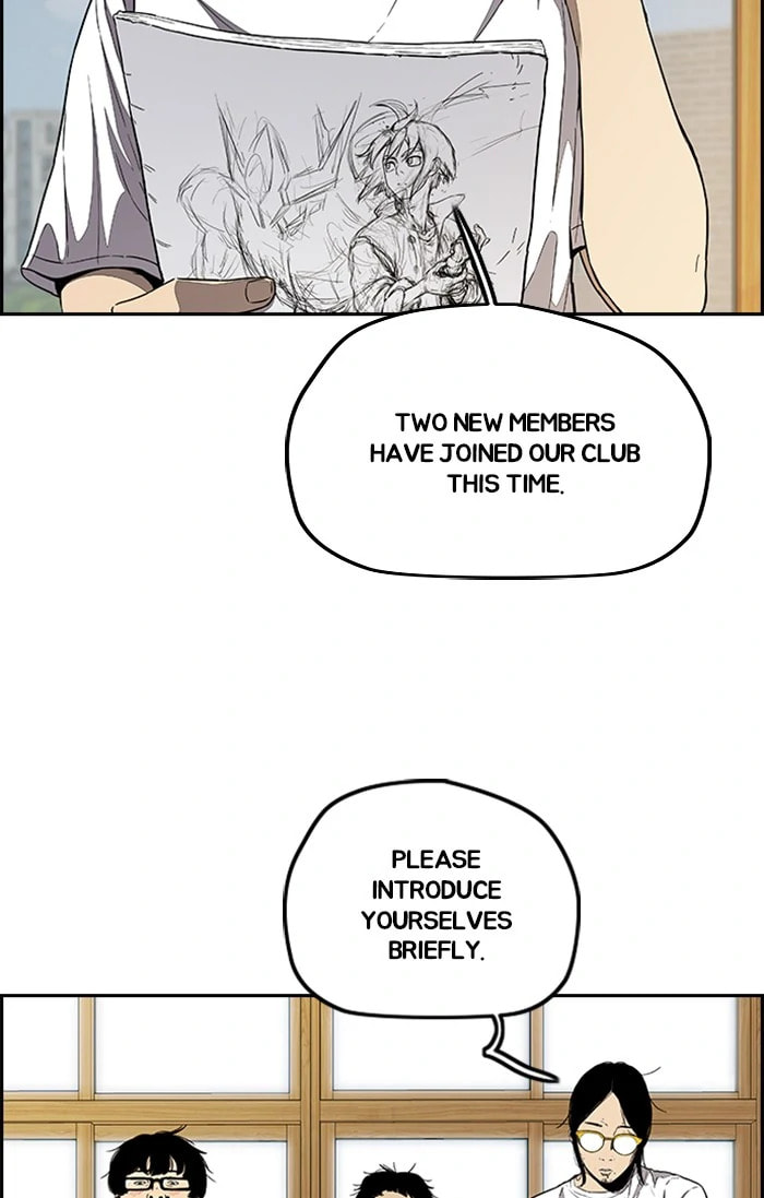 Wind Breaker, chapter 299, image 71