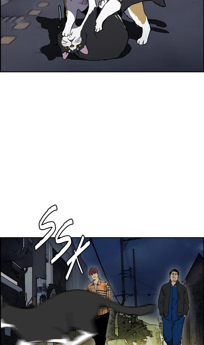 Wind Breaker, chapter 237, image 3