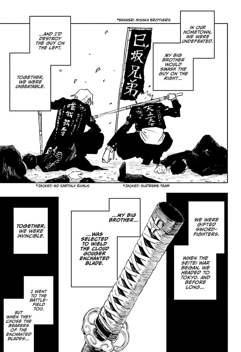Kagurabachi, chapter 89, image 16