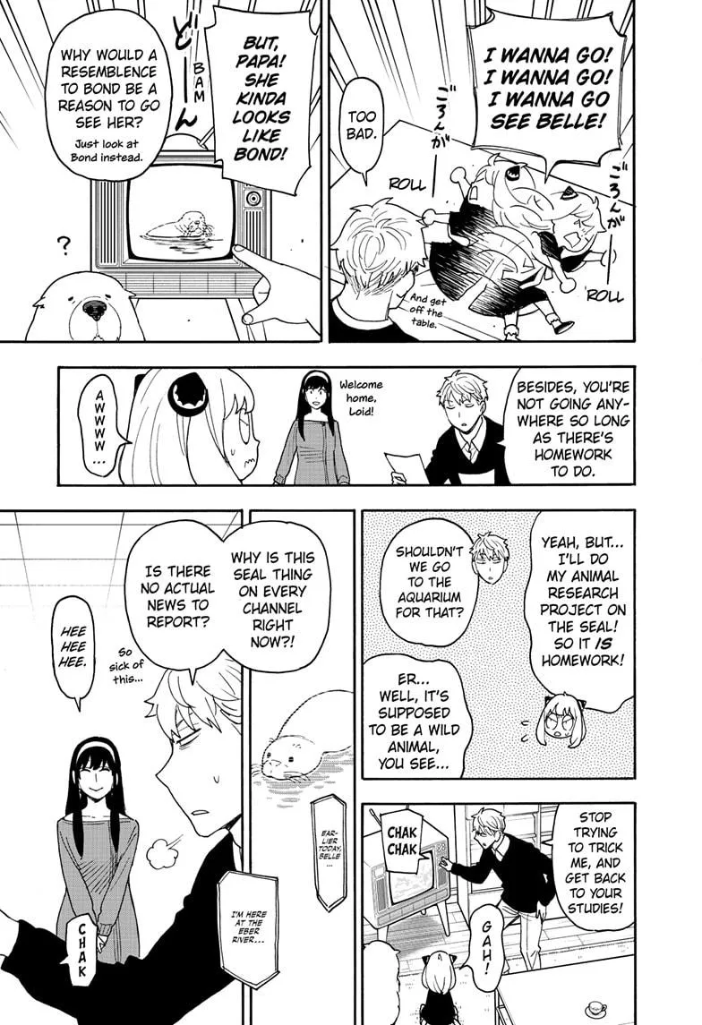 SPY x FAMILY, chapter 103, image 3