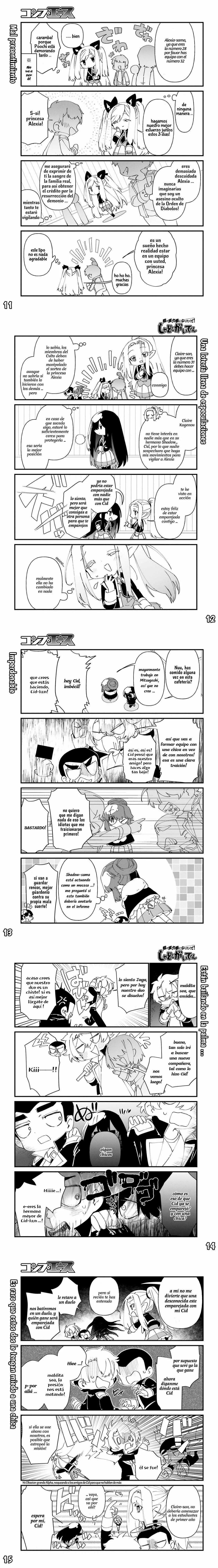 Kage no Jitsuryokusha ni Naritakute! Shadow Gaiden, chapter 46, image 4