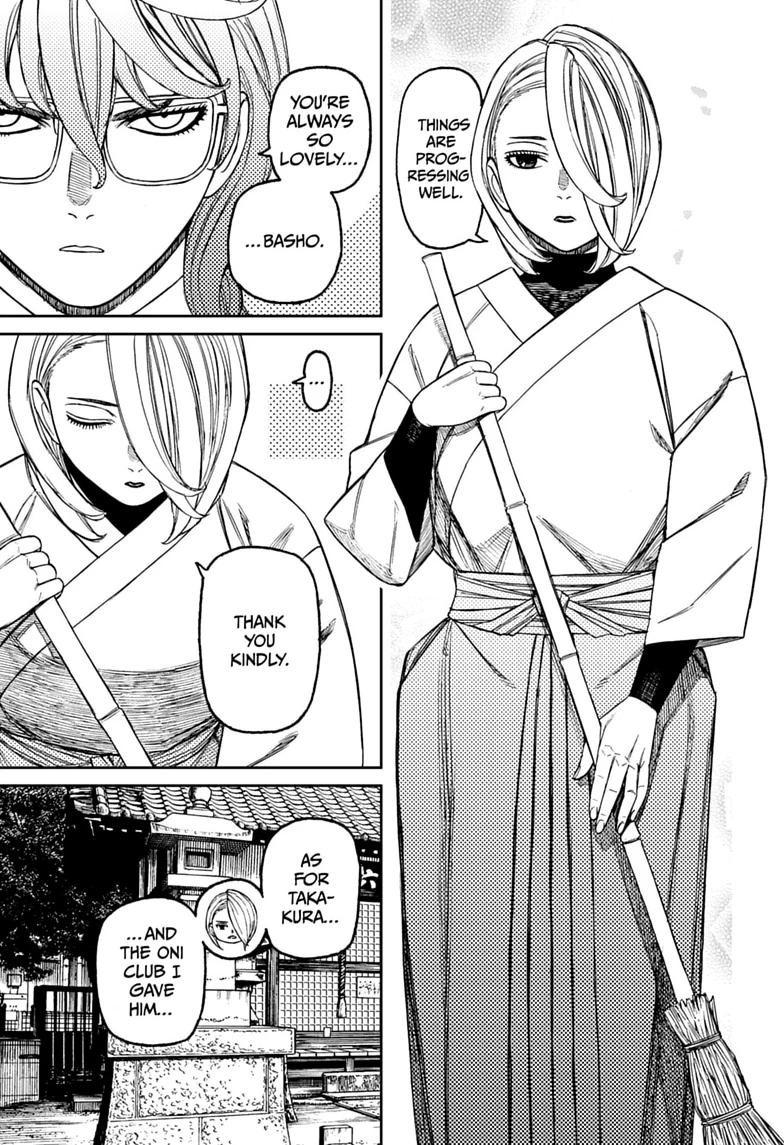 Dandadan, chapter 246, image 3