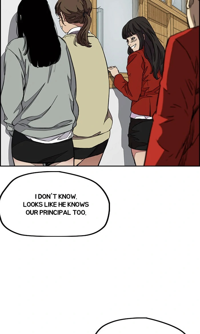 Wind Breaker, chapter 295, image 91