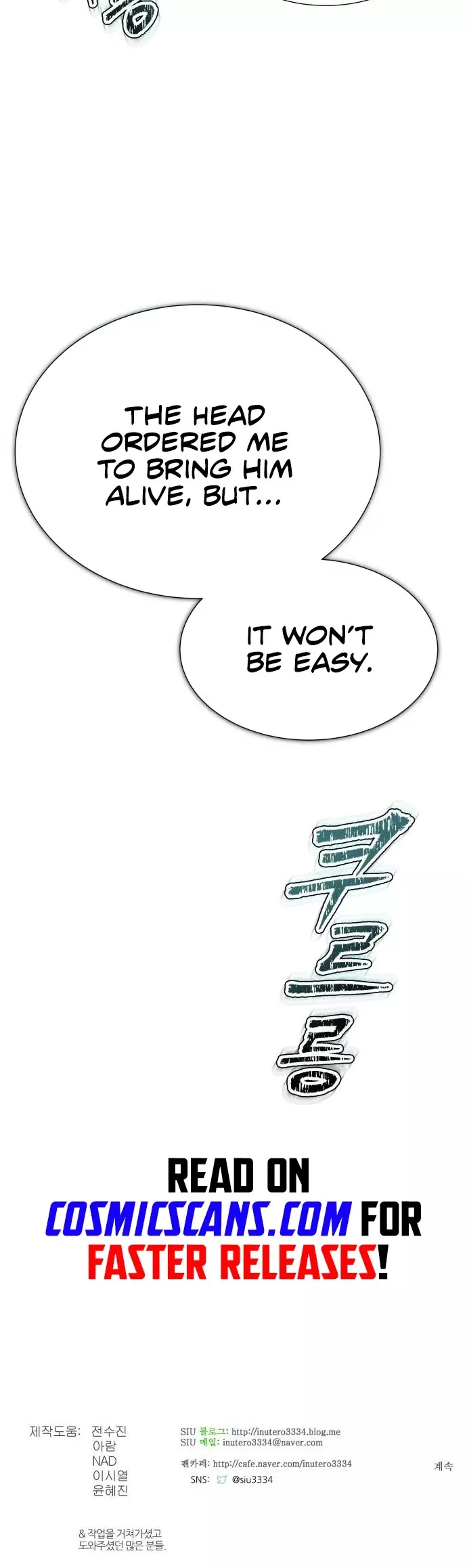 Tower of God, chapter 611, image 98