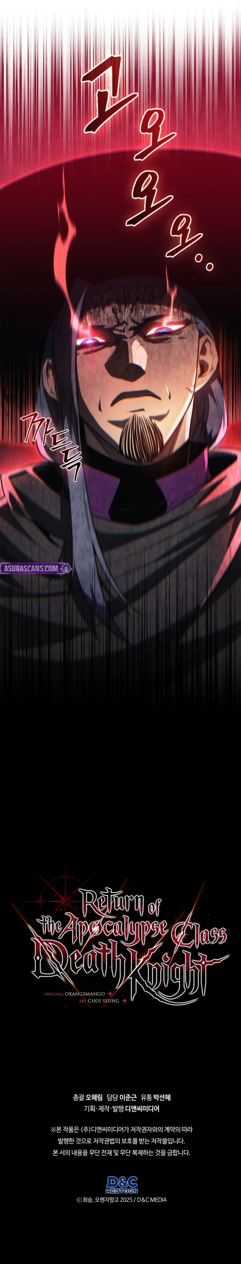 Return of the Apocalypse-Class Death Knight, chapter 51, image 11