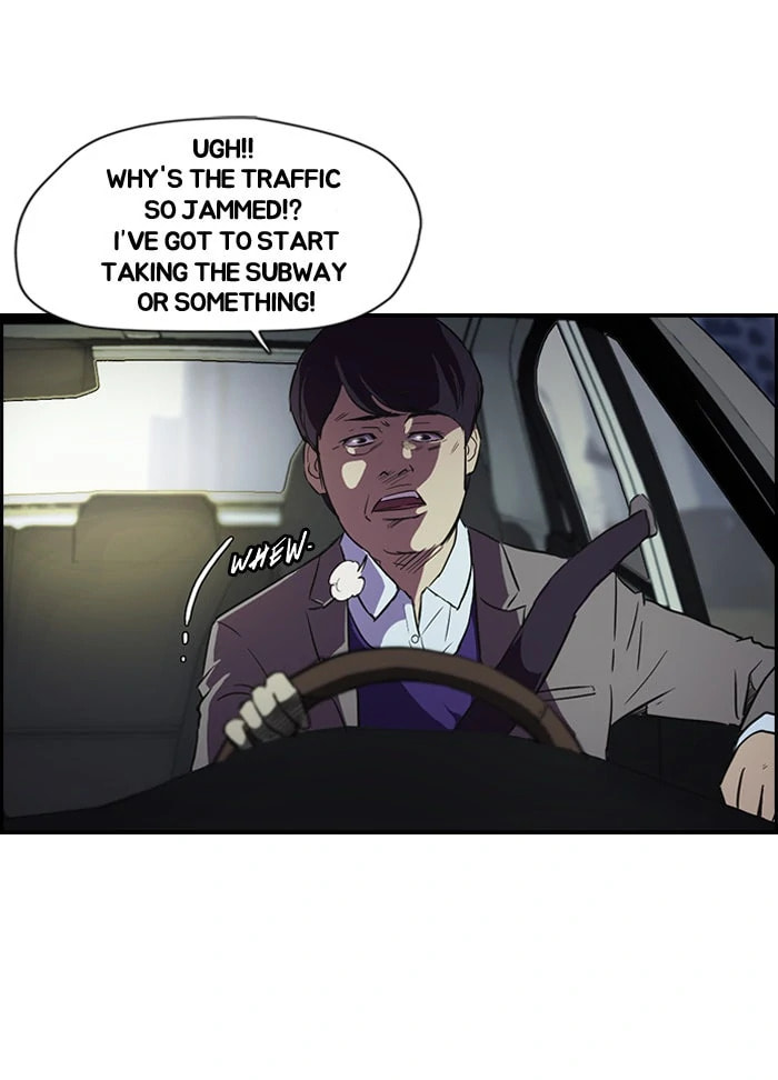 Wind Breaker, chapter 59, page 2