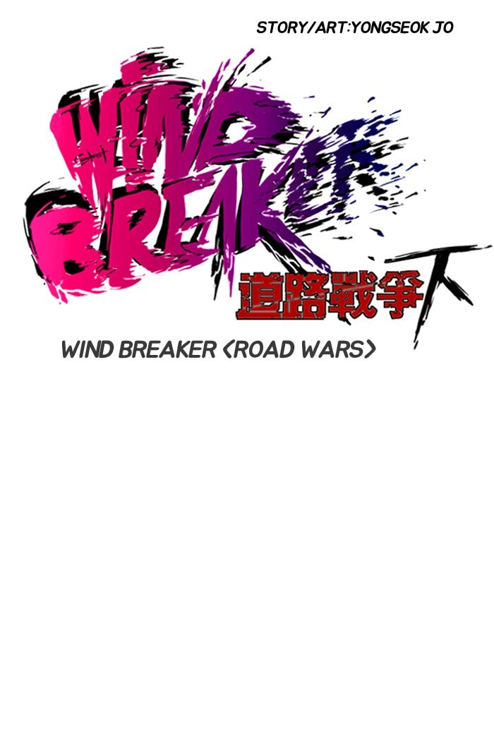 Wind Breaker, chapter 139, image 7