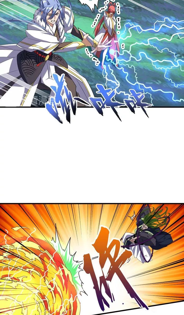 Magic Emperor, chapter 67, image 21