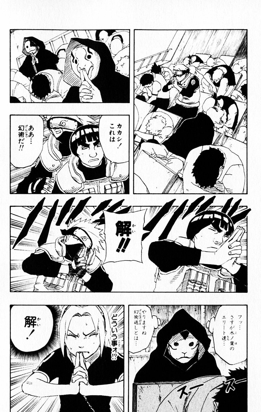 Naruto, chapter 114, image 16