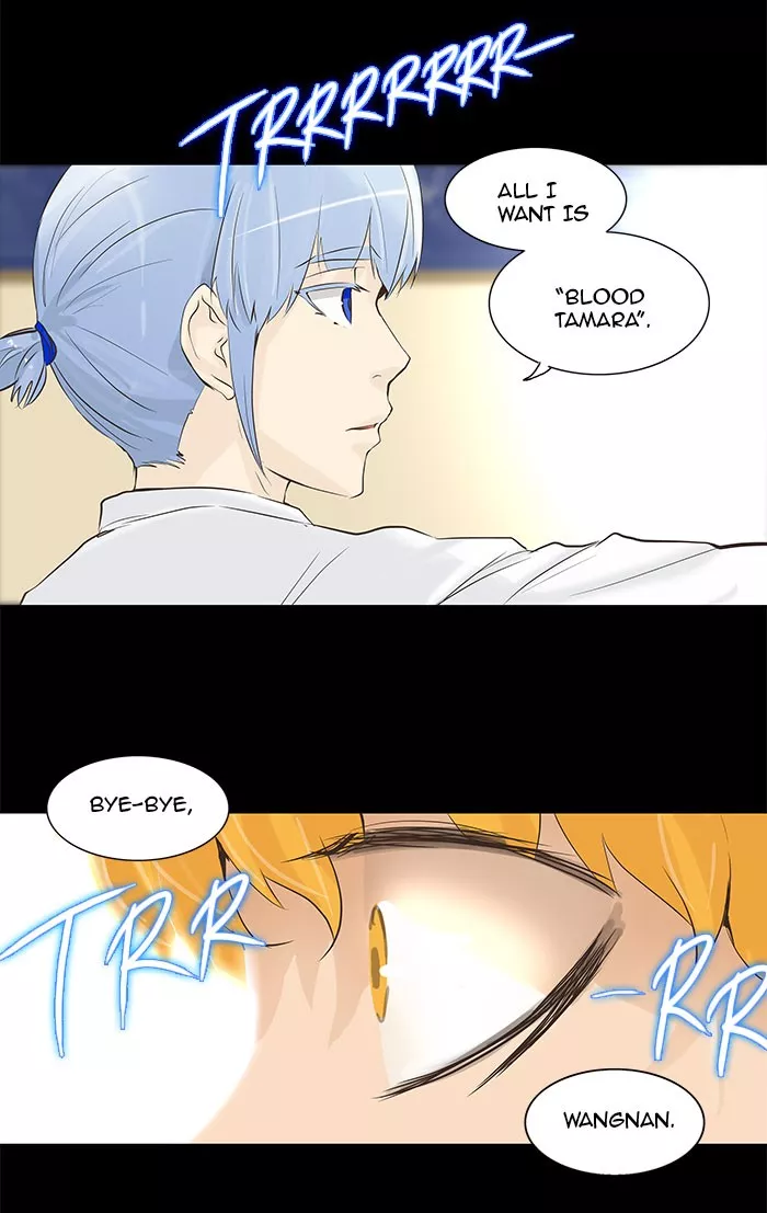 Tower of God, chapter 138, image 21