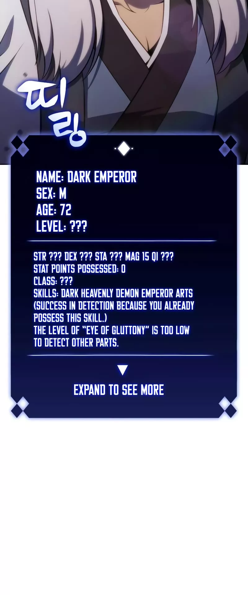 Solo Max-Level Newbie, chapter 137, image 21