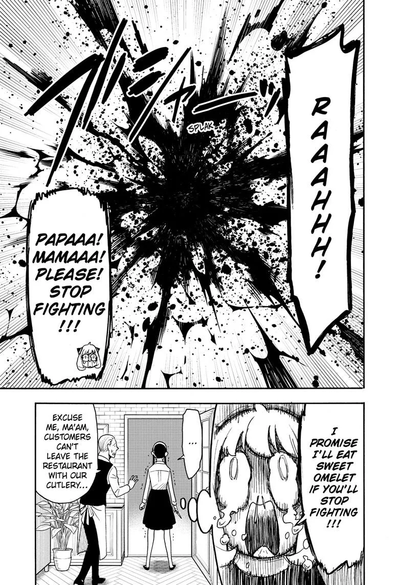SPY x FAMILY, chapter 79, image 14