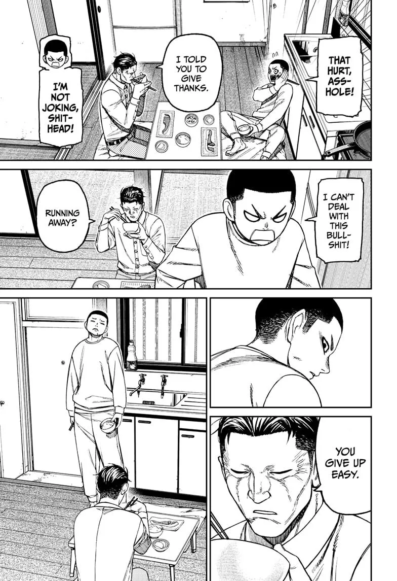 Dandadan, chapter 155, image 5