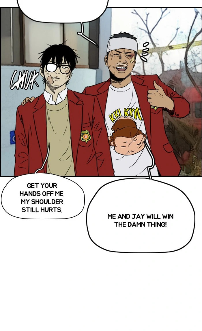 Wind Breaker, chapter 235, image 81