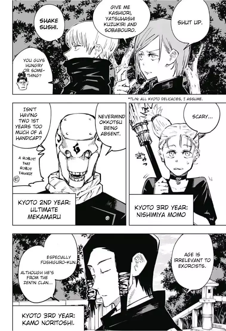 Jujutsu Kaisen, chapter 32, image 13