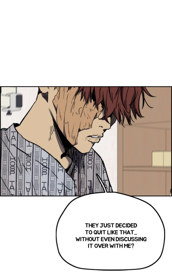 Wind Breaker, chapter 253, image 16