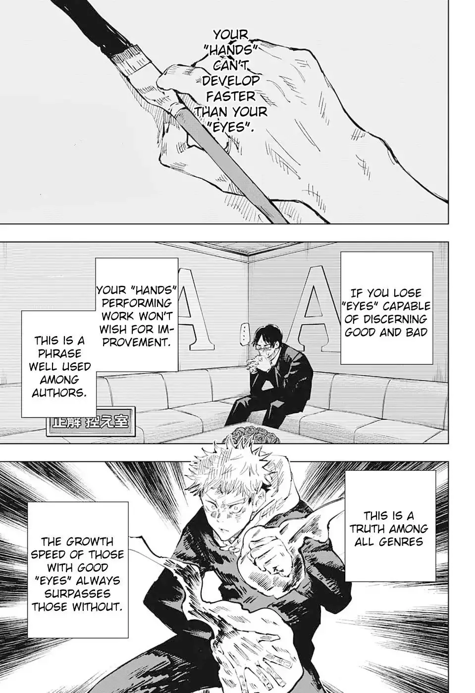 Jujutsu Kaisen, chapter 37, image 3