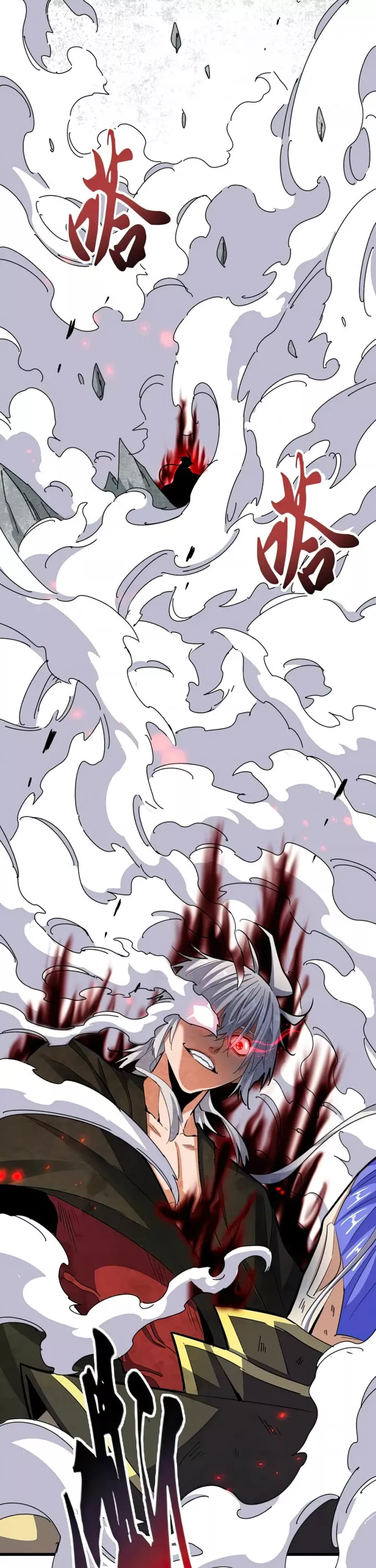 Magic Emperor, chapter 399, image 19