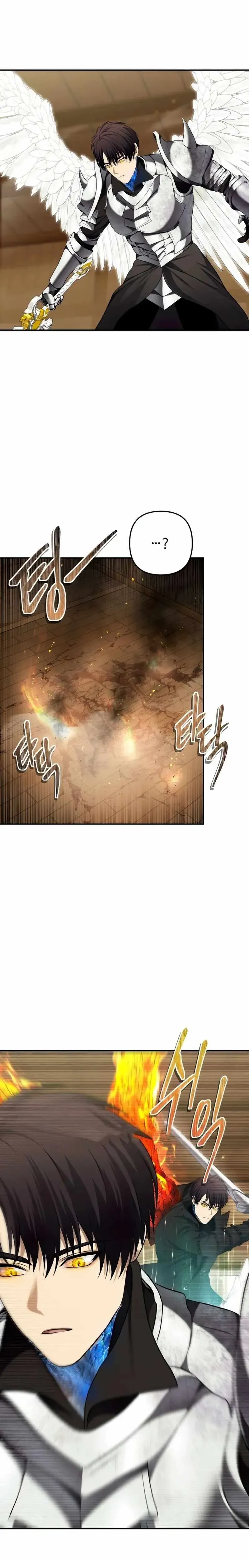 Second Life Ranker, chapter 124, image 15