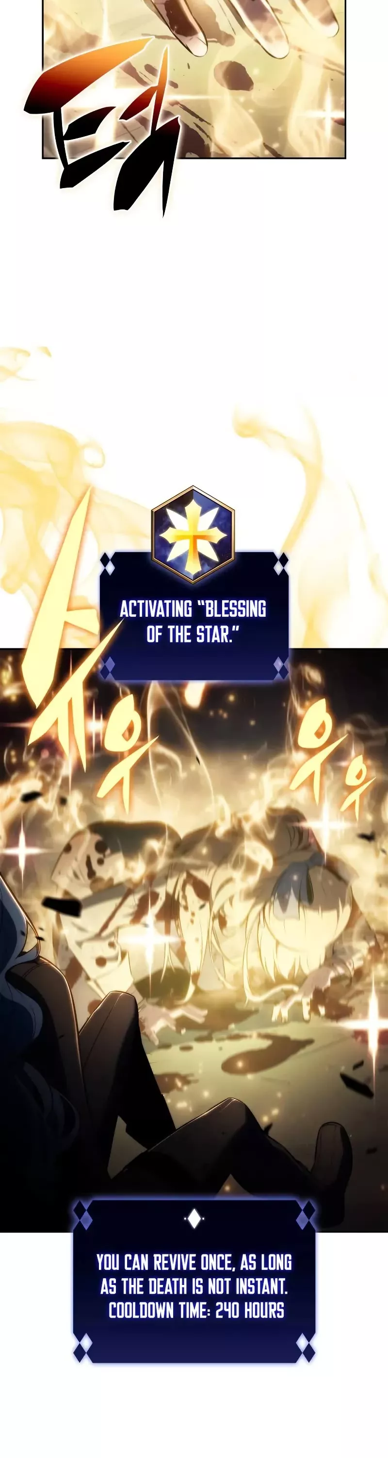 Solo Max-Level Newbie, chapter 221, image 13