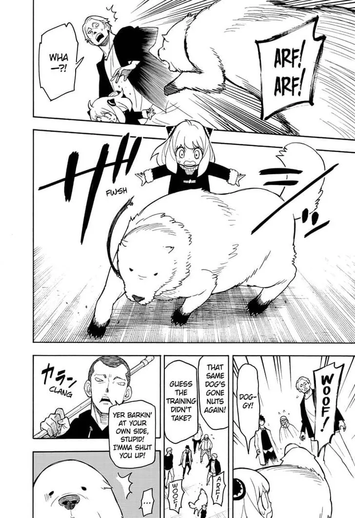 SPY x FAMILY, chapter 19, image 2