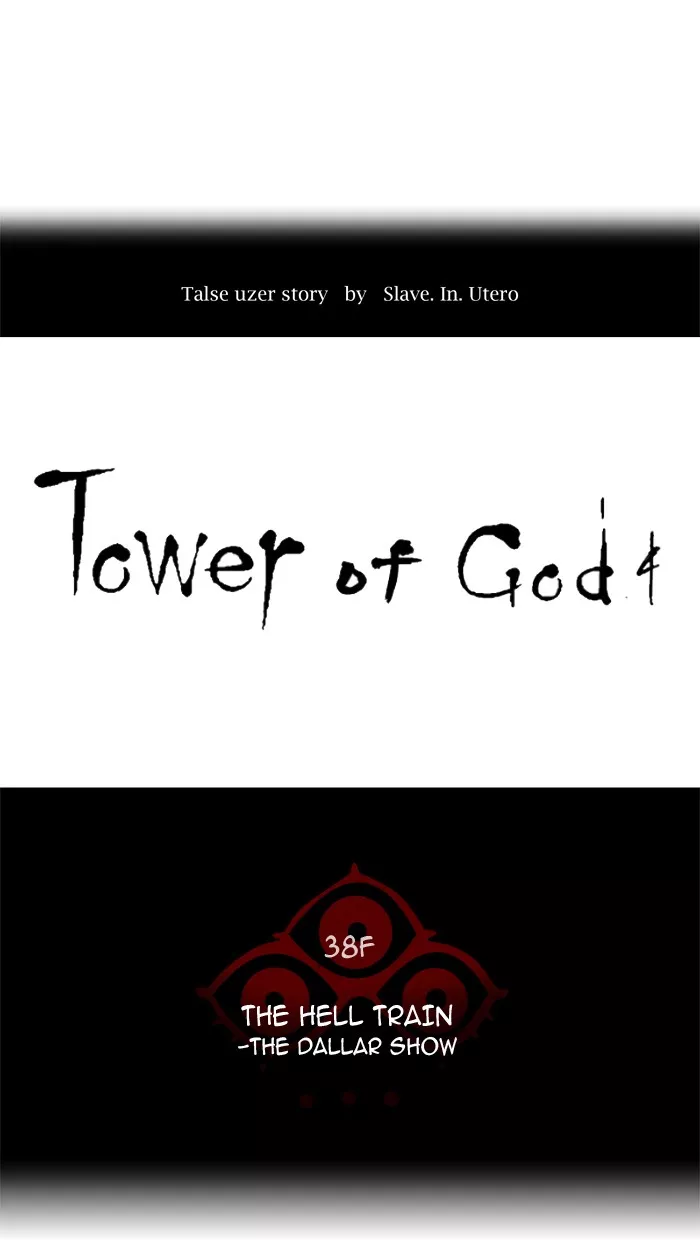 Tower of God, chapter 268, image 5
