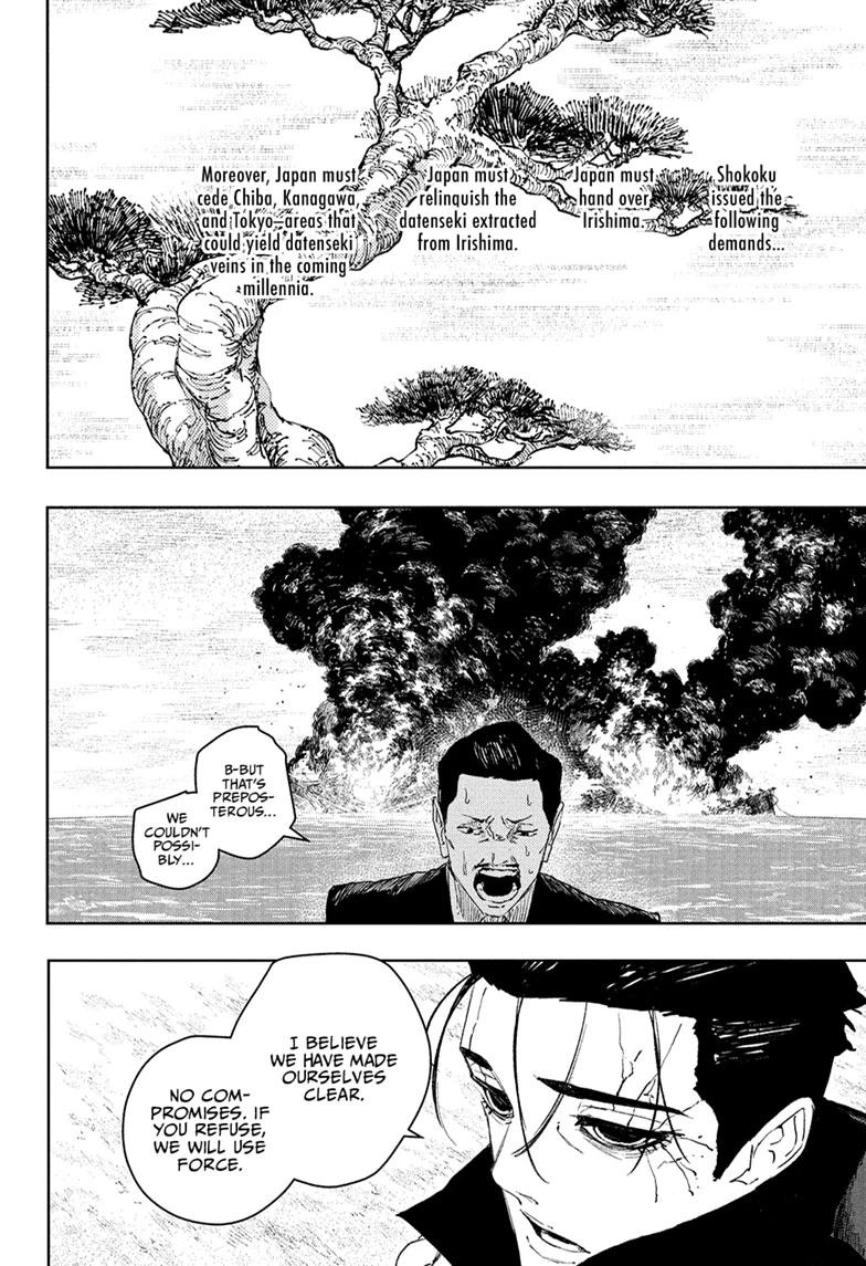 Kagurabachi, chapter 117, image 16