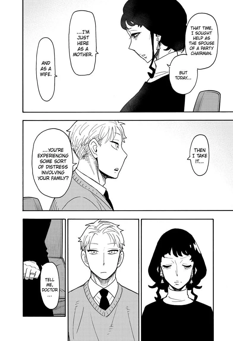 SPY x FAMILY, chapter 109, image 8