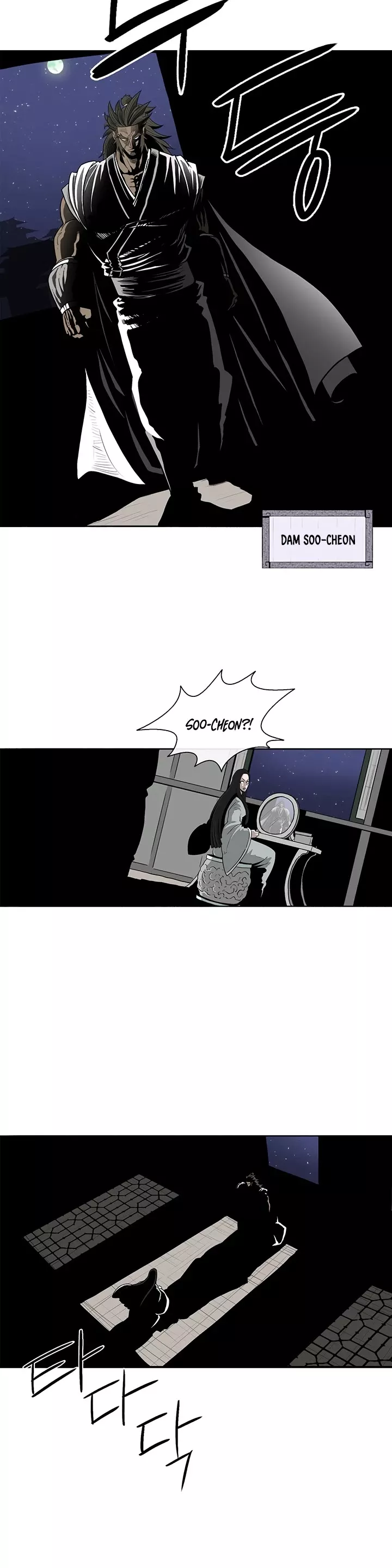 Legend of the Northern Blade, chapter 81, image 3