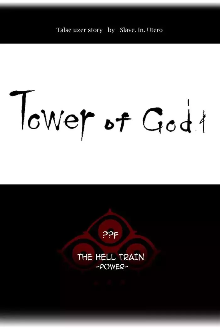 Tower of God, chapter 382, image 11