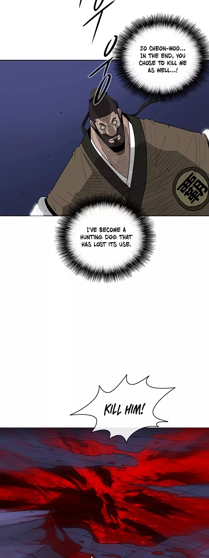 Legend of the Northern Blade, chapter 43, image 17