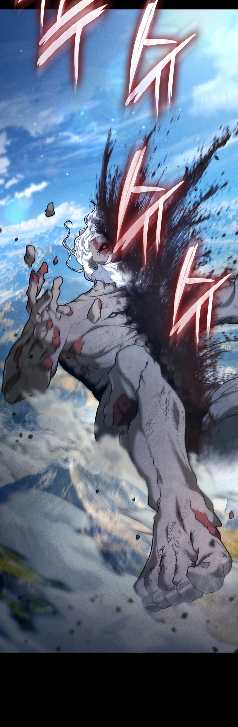 Infinite Mage, chapter 181, image 16