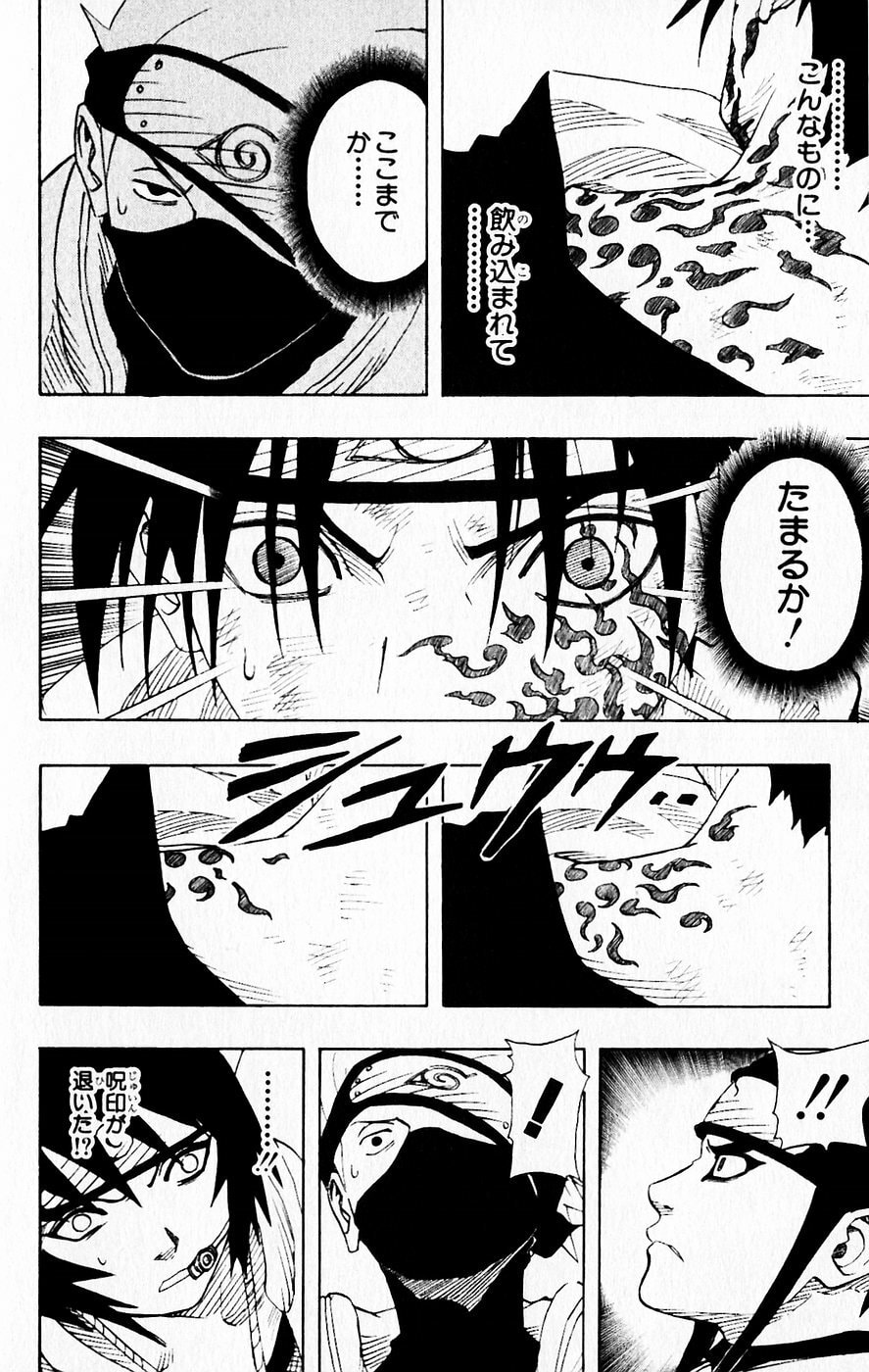 Naruto, chapter 68, image 4