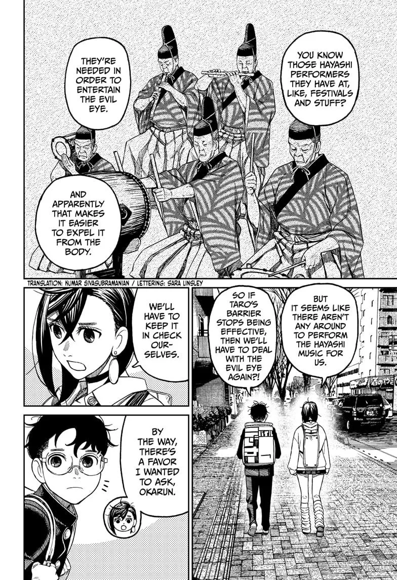 Dandadan, chapter 51, image 2