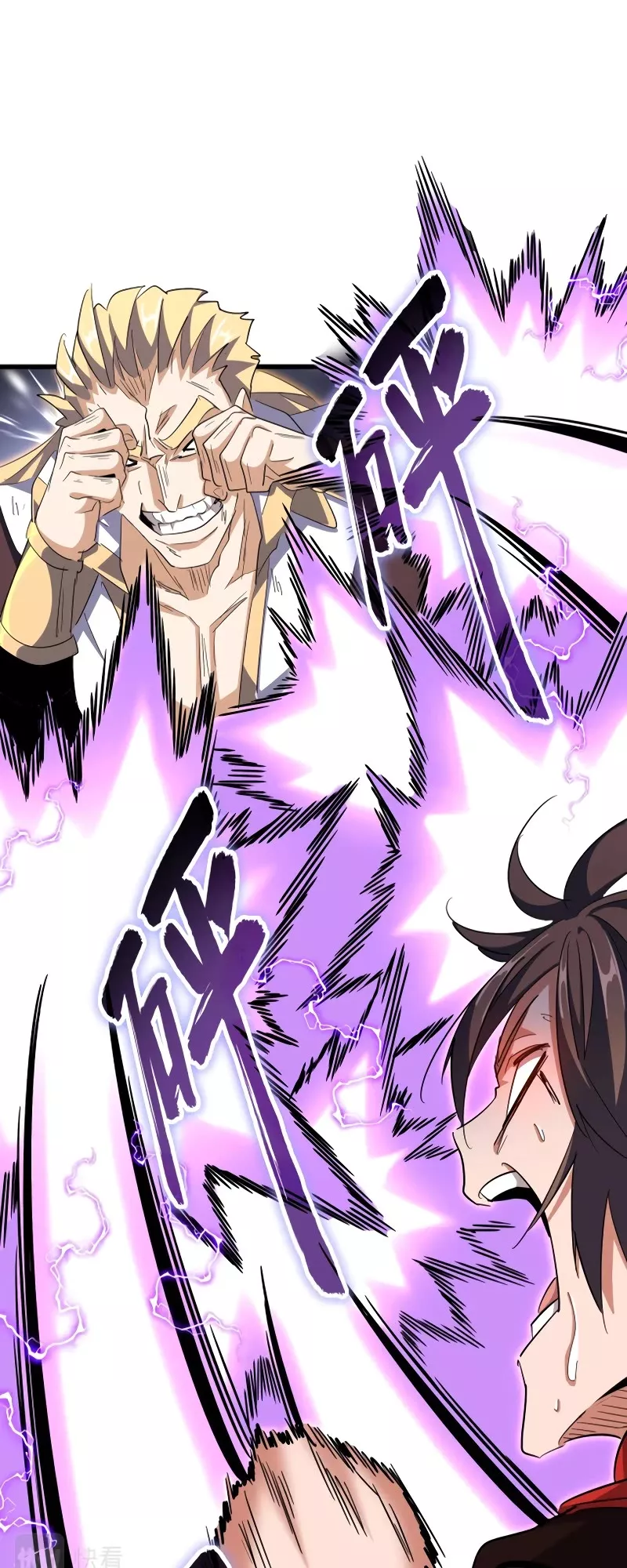 Magic Emperor, chapter 346, image 35