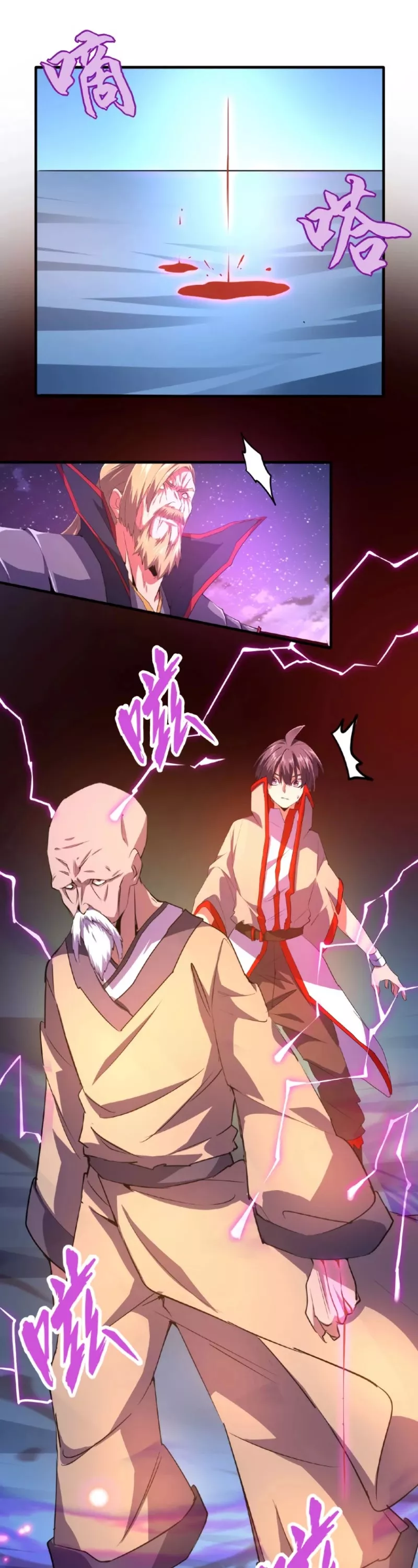 Magic Emperor, chapter 27, image 15