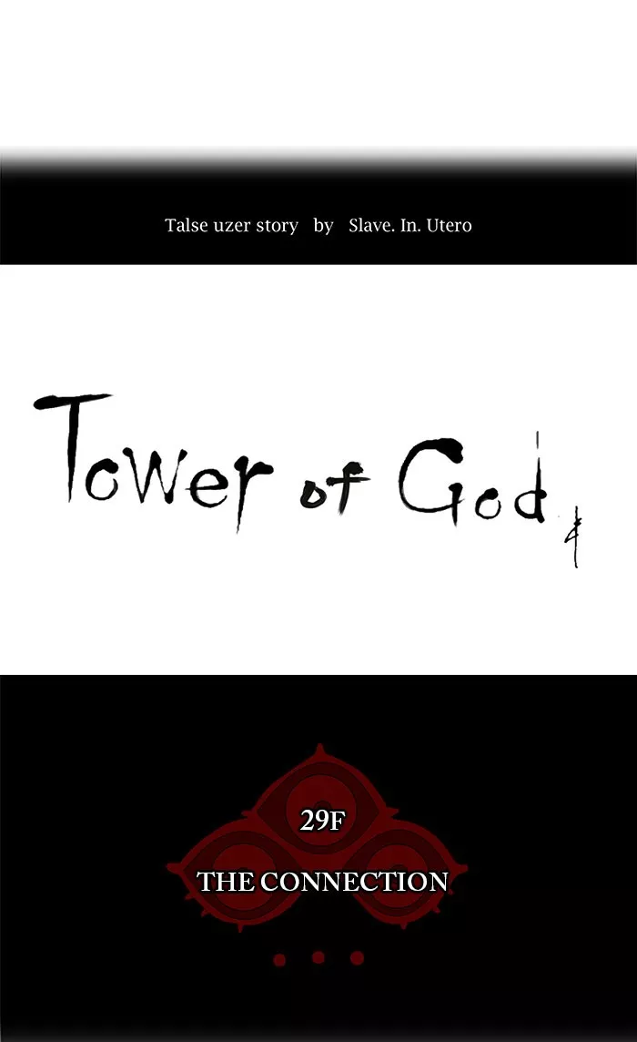 Tower of God, chapter 121, image 12